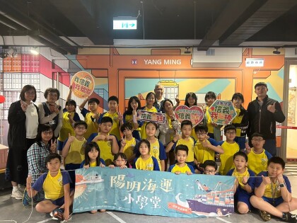 LINE_ALBUM_1131008信義國小陽明海運參訪_241009_14.jpg
